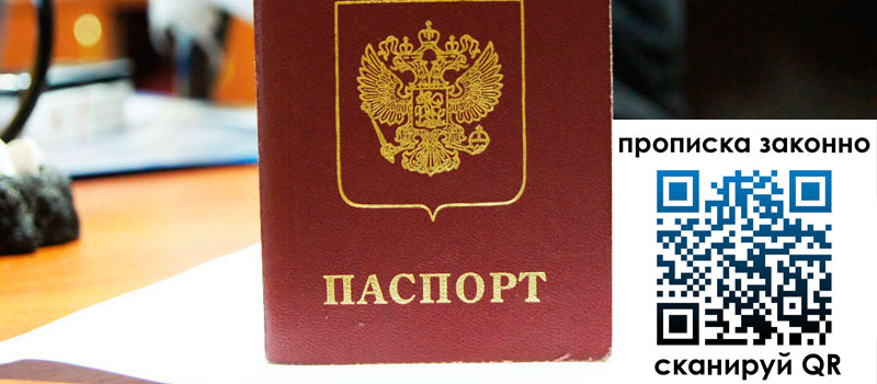 регистрация в Чехове